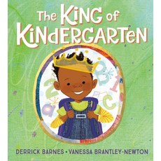 (英文圖書) The King of Kindergarten 精裝版, Nancy Paulsen Books, 英文