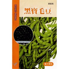 HSING NONG 黑寶毛豆種子, 詳見包裝, 詳見包裝