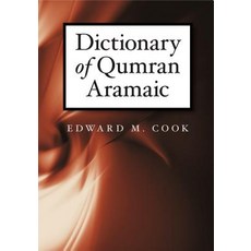 Dictionary of Qumran Aramaic 精裝版, Eisenbrauns, 英文
