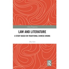 (英文圖書) Law and Literature: A Study Based on Traditional Chinese Drama 精裝版, Routledge, 英文