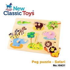 【荷蘭New Classic Toys】寶寶木製拼圖-動物樂園，兒童早教認知玩具，安全木質拼圖, 8