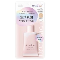 KOSE 高絲 防曬隔離乳 自然潤色款 SPF50+, 35g, 1條