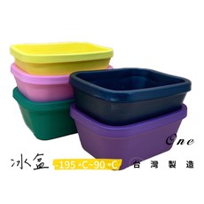 圓型冰桶 冰盆 冰碗 低溫保冷塊 PVC發泡 -195°C~90°C 9L/4L/1L 台灣製造 含稅, 1個