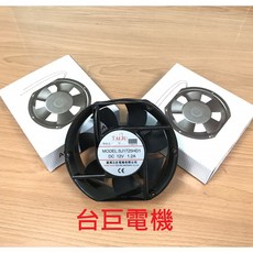 台巨電機 SJ1725 12V 24V 六吋 散熱 電腦 機殼 靜音 滾珠 DC 電源供應器 風扇, 1個