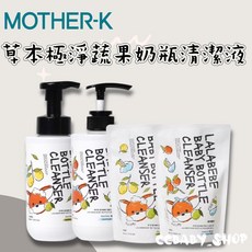 MOTHER-K LALAPOPO 草本極淨蔬果奶瓶清潔液 奶瓶清潔液 天然草本 溫和不刺激 寶寶專用, 500ml