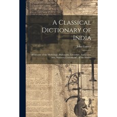 (英文圖書) A Classical Dictionary of India: Illustrative of the Mythology Philosophy Literature Antiq... 平裝版, Legare Street Press, 英文