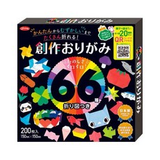 日本製色紙25色200入摺紙15cmx15cm, 詳見包裝, 25, 1個