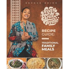 (英文圖書) Vegan Soul Foodie Recipe Guide: Traditional Meals 平裝版, Brooke Brimm Ministries, 英文