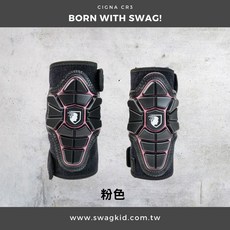 CIGNA CR3 開放式兒童護具 滑步車安全護具組，運動防護首選, 粉色, 1個