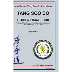 (英文圖書)Tang Soo Do Student Handbook: History Etiquette and Promotional Requirements Fr... 精裝版, Lulu.com, 英文