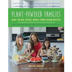 (英文圖書) Plant-Powered Families: Over 100 Kid-Tested Whole-Foods Vegan Recipes 平裝版, Benbella Books, 英文