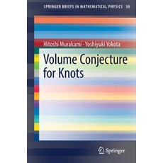 Volume Conjecture for Knots 平裝版, Springer, 英文