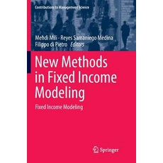 New Methods in Fixed Income Modeling: Fixed Income Modeling 平裝版, Springer, 英文