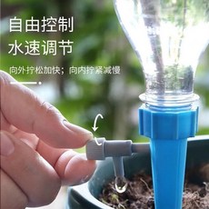 BO雜貨 自動澆花器 寶特瓶可調節滴水器, 綠色、藍色, 1個