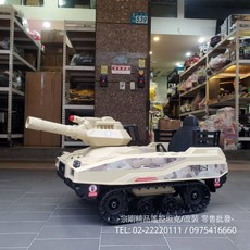 宗剛兒童電動車 可遙控/自駕履帶行走兒童電動坦克戰車 (可發射砲彈/原地旋轉), 詳見包裝