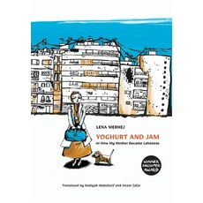 (英文圖書) Yoghurt and Jam: or How My Mother Became Lebanese 平裝版, Balestier Press, 英文