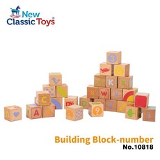 New Classic Toys 荷蘭北歐ABC字母認知堆疊積木-10818 木製玩具 字母積木 數字積木 認知積木, 詳見包裝