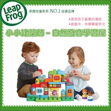 Leap Frog 自然發音學習屋, 詳見包裝, Multicolor, 1個