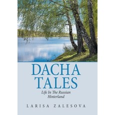 Dacha Tales: Life in the Russian Hinterland 精裝版, Authorhouse, 英文