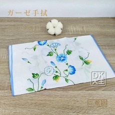 DK大王 日式牽牛花雙層紗布長巾 長手帕 紗布毛巾 二重紗紗布