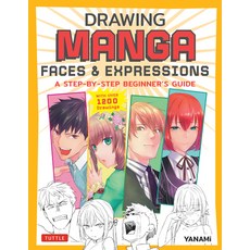 (英文圖書) Drawing Manga Faces & Expressions: A Step-By-Step Beginner's Guide (with Over 1 200 Drawings) 平裝版, Tuttle Publishing, 英文