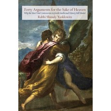 (英文圖書) Forty Arguments for the Sake of Heaven: Why the Most Vital Controversies in Jewish Intellectu... 平裝版, Ben Yehuda Press, 英文