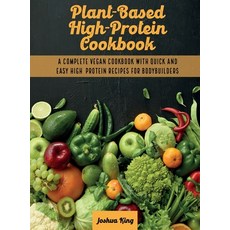 (英文圖書) Plant-Based High- Protein Cookbook: A Complete Vegan Cookbook With Quick and Easy High- Prote... 精裝版, Joshua King, 英文