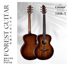 Covenant 110R-T 40吋 獨家桶身 面單 非洲桃花心木/沙比利木 民謠吉他 附琴袋, 詳見包裝