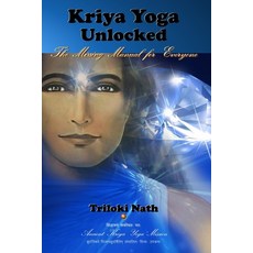 Kriya Yoga Unlocked: The Missing Manual for Everyone 平裝版, Createspace Independent Pub..., 英文