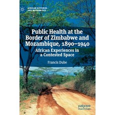 Public Health at the Border of Zimbabwe and Mozambique 1890-1940: African Experiences in a Conteste... 精裝版, Palgrave MacMillan, 英文