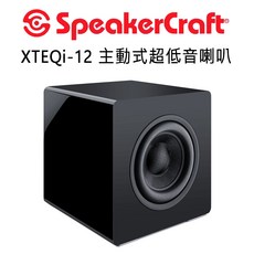 SpeakerCraft XTEQi-12 雙12吋 主動式超低音喇叭 美國品牌 家庭影院