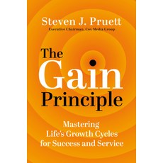 (英文圖書) The Gain Principle: Mastering Life's Growth Cycles for Success and Service 精裝版, Amplify Publishing, 英文
