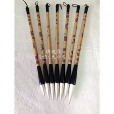 耕硯齋長流筆 小 如意筆 蘭竹筆, 詳見包裝