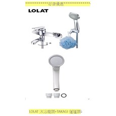 LOLAT 沐浴龍頭SNN1455H搭配Takagi JSB022省水加壓蓮蓬頭，多模式出水，節水耐用，簡約時尚設計, 1個