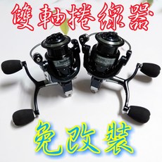 Yoshikawa PR2500 雙搖臂紡車捲線器, 詳見包裝