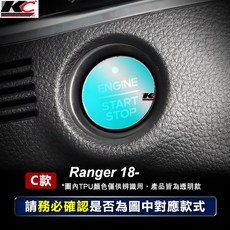 Ford 啟動鈕TPU 犀牛盾保護膜, 1個, 透明