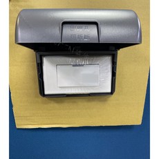 【ERE】RE-8900 IP55 戶外防塵防水安全插座組合, 1個