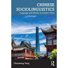 (英文圖書) Chinese Sociolinguistics: Language and Identity in Greater China 平裝版, Routledge, 英文