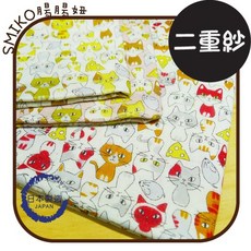 Smiko腸腸妞 二重紗