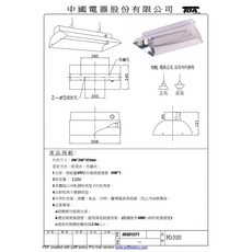 東亞照明 1尺半T8 15W紫外線殺菌燈，日本三共燈管，防疫神器，居家辦公適用, 殺菌燈, FG-5101