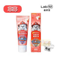 齒妍堂Lab52 汪汪隊兒童系列, 1條