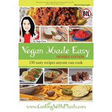 (英文圖書) Vegan Made Easy: 130 Tasty Recipes Anyone Can Cook 平裝版, Anja Cass, 英文