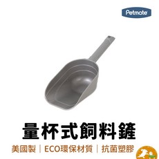petmate 量杯式飼料鏟, 灰色