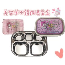 美樂蒂 韓國製造 不鏽鋼餐盤附袋 盤子 餐盤 野餐 飯盒 分格 304不鏽鋼 便當盒, 1個, 餐盤附袋