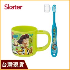 Skater 玩具總動員兒童牙刷杯組含牙刷 漱口杯 兒童牙刷組