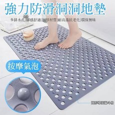 彈力防滑洞洞地墊 浴室地墊 淋浴間防滑墊, 詳見包裝, 詳見包裝