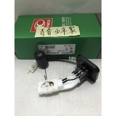 光陽KYMCO原廠 汽油浮筒 燃油量指示器組 魅力-125 VJR-125適用, 詳見包裝