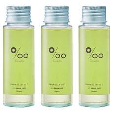 純素精華油, 3個, 50ml