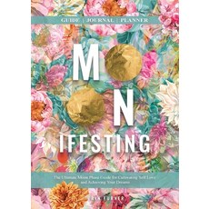 (英文圖書) Moonifesting: The Ultimate Moon Phase Guide for Cultivating Self Love and Achieving Your Dreams 平裝版, Erin M Furner, 英文