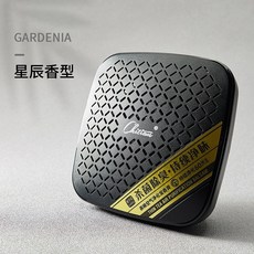 馳田CHITIAN 星辰香型 車用固體香膏, 1個